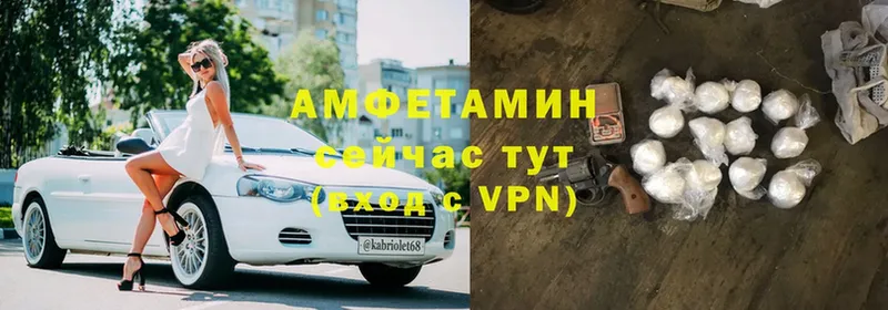 АМФ VHQ  Вуктыл 