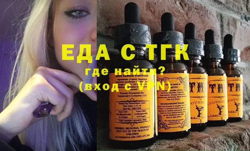 Cannafood марихуана  Вуктыл 