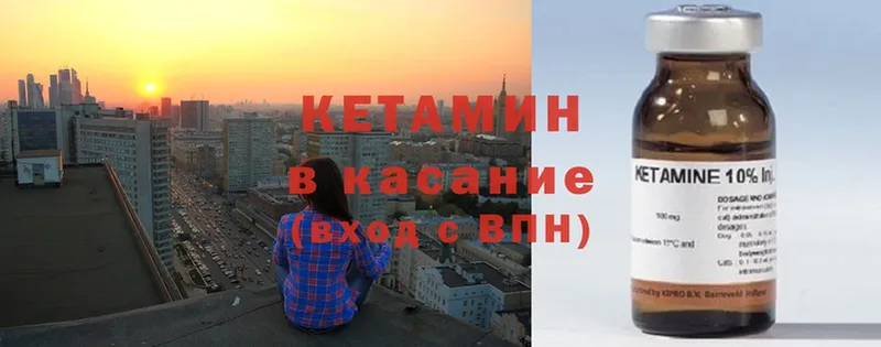 КЕТАМИН ketamine  OMG зеркало  Вуктыл  магазин продажи  