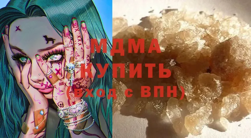 МДМА кристаллы  Вуктыл 