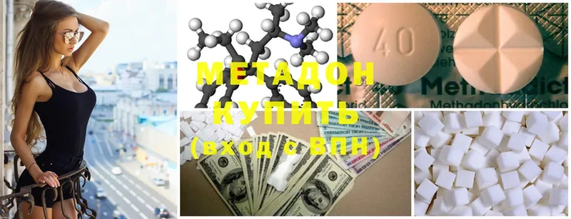 где найти   Вуктыл  MEGA ССЫЛКА  Метадон methadone 