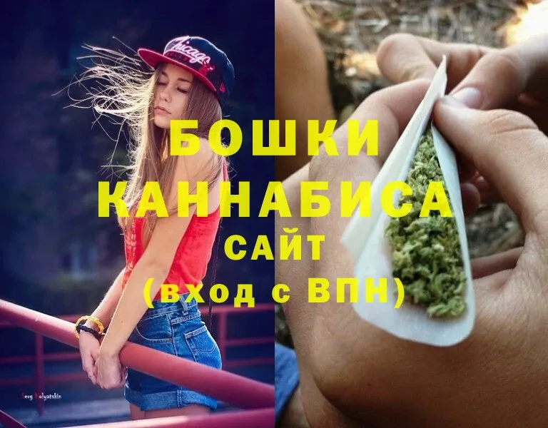 Шишки марихуана White Widow  хочу наркоту  MEGA как зайти  Вуктыл 